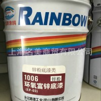 环氧富锌底漆 环氧锌粉底漆 可调色锌粉底漆 水性锌粉底漆