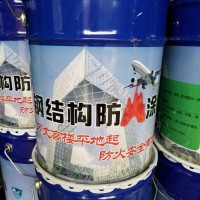 防火水性防火涂料电缆防火涂料