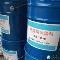 【汇千】 水性电缆防火专用涂料 水性电缆防火涂料价格