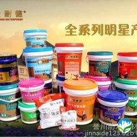 911聚氨酯防水涂料 - 广州聚氨酯品牌