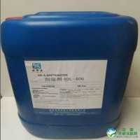 EL-2410润湿分散剂，钛白粉、无机颜料分散剂，油墨、涂料分散剂
