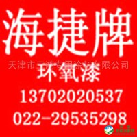 丙烯酸聚氨酯涂料 塑料油漆 涂料