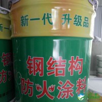 【铭奥】 钢结构防火涂料  钢结构防火涂料报价  钢结构防火涂料厂家