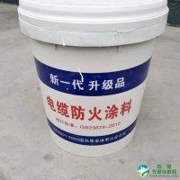 防火涂料  电缆防火涂料  钢结构防火涂料  防火涂料钢结构   防火涂料环保