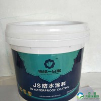 金冠防水涂料；JSⅠ型防水涂料  JSⅡ型防水涂料