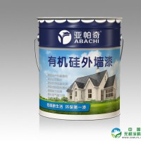 亚帕奇有机硅外墙漆/外墙涂料/建筑外墙涂料的品种建筑外墙涂料的品种/外墙漆/建筑外墙漆/建筑水性外墙涂料/水性外墙涂料