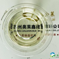 【环保】之彩砂固化剂 彩砂地坪漆固化剂 永不变色