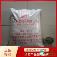 厚型钢结构防火涂料价格 薄型钢结构防火涂料厂家 鑫博牌防火涂料 承接防火涂料工程