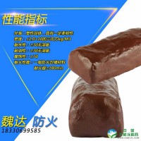 防火涂料 防火胶泥阻燃防火涂料