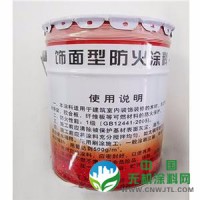 专用防火涂料 水性钢结构防火涂料