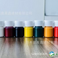 金莱品牌-溶剂型涂料通用环保色浆（不含树脂）