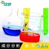 溶剂型清洗剂 配方分析 清洗去污油易漂洗 溶剂型清洗液 成分检测