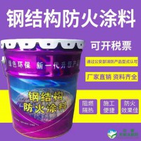 【汇千】钢结构防火涂料 粉墙涂料 隧道防火涂料