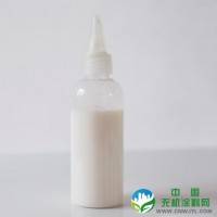 LB-F3251有机硅消泡剂 通用型有机硅消泡剂 乳液有机硅消泡剂 改性有机硅消泡剂 乳液有机硅消泡剂