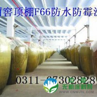 F66 防潮防霉涂料_建筑内墙涂料_供应防霉防潮无机防霉涂料 环保无机涂料