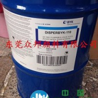 毕克BYK-182分散剂用于水性溶剂型无溶剂型涂料溶剂型颜料浓缩浆