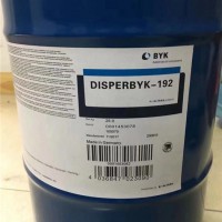 供应BYK-UV3500流平剂涂料油墨助剂