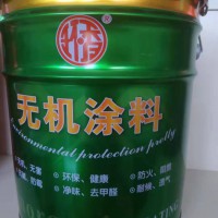 青岛环秀 厂家直销 质量保证无机涂料 无机环保涂料 生态涂料
