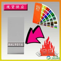 【1箱起售】RAL9016交通白相近色粉末涂料，内用环保型粉末涂料