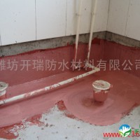 求购【室内防水涂料】 防水涂料生产厂家 防水涂料价格  环保型彩色防水涂料 开瑞防水材料