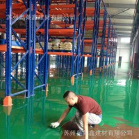 邯郸市环氧地坪|自流平|地坪漆环氧地坪漆施工