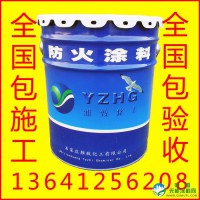 石家庄水性饰面防火涂料