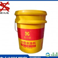 北京 JS防水涂料 环保无毒丙稀酸防水涂料 外墙防水涂料