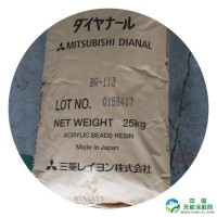 BR-113日本三菱热塑性树脂  日本原装进口树脂 现货 热塑性树脂 热塑性丙烯酸树脂