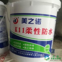 美之诺  防水涂料  渗透结晶 防水涂料   k11防水厂家  k11防水批发   防水涂料批发  柔性防水涂料