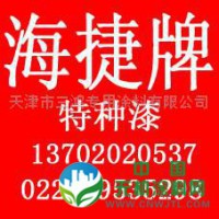 供应有机硅涂料 防腐漆 地坪涂料