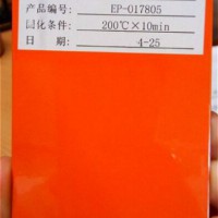 热固性粉 普通粉末涂料  静电喷涂 高光  家居用品适用