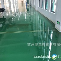 沅江市环氧树脂薄涂地坪漆、车库车间厂房地坪漆生产