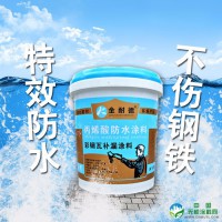 屋顶防水涂料  彩钢瓦防水涂料 丙烯酸涂料   防水补漏防水涂料