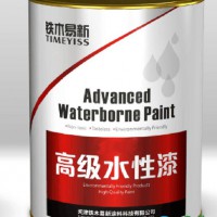 【符合环保】要求的多功能水性漆 铁木易新水性漆品牌  全国招商 水性漆经销 品牌