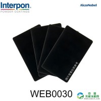 【阿克苏诺贝尔官方】现货！产品型号WEB0030，户外哑光黑平面RAL9005