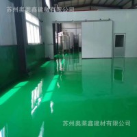 上海市无溶剂型环氧地坪漆、耐磨砂浆环氧地坪漆生产销售