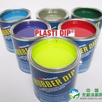 船舶工业防腐涂料 美国PLASTI DIP多用途橡胶涂层（亦称：浸塑液）