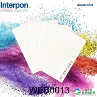【阿克苏诺贝尔官方】预定！产品型号WEB0013，户外白砂纹粉末涂料 RAL9010