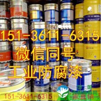 河南安阳环氧底漆厂家 安阳环氧树脂底漆防腐防锈涂料 许昌环氧底漆