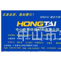 HONGTAI-木材修补腻子