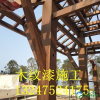 舒城金属仿木纹漆施工/仿古建筑钢构造型木纹漆/镀锌管钢构门头木纹漆/四合院圆柱长廊仿木纹漆施工流程及报价/质量保证