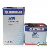 进口autocolor ICI6060超劲皇牌清漆配938或939固化剂