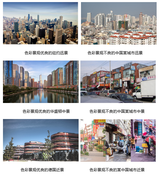 继首创绿建美学之道，三棵树启动城市色彩研究，首倡创美中国城市之美 涂料在线cnwjtl.com