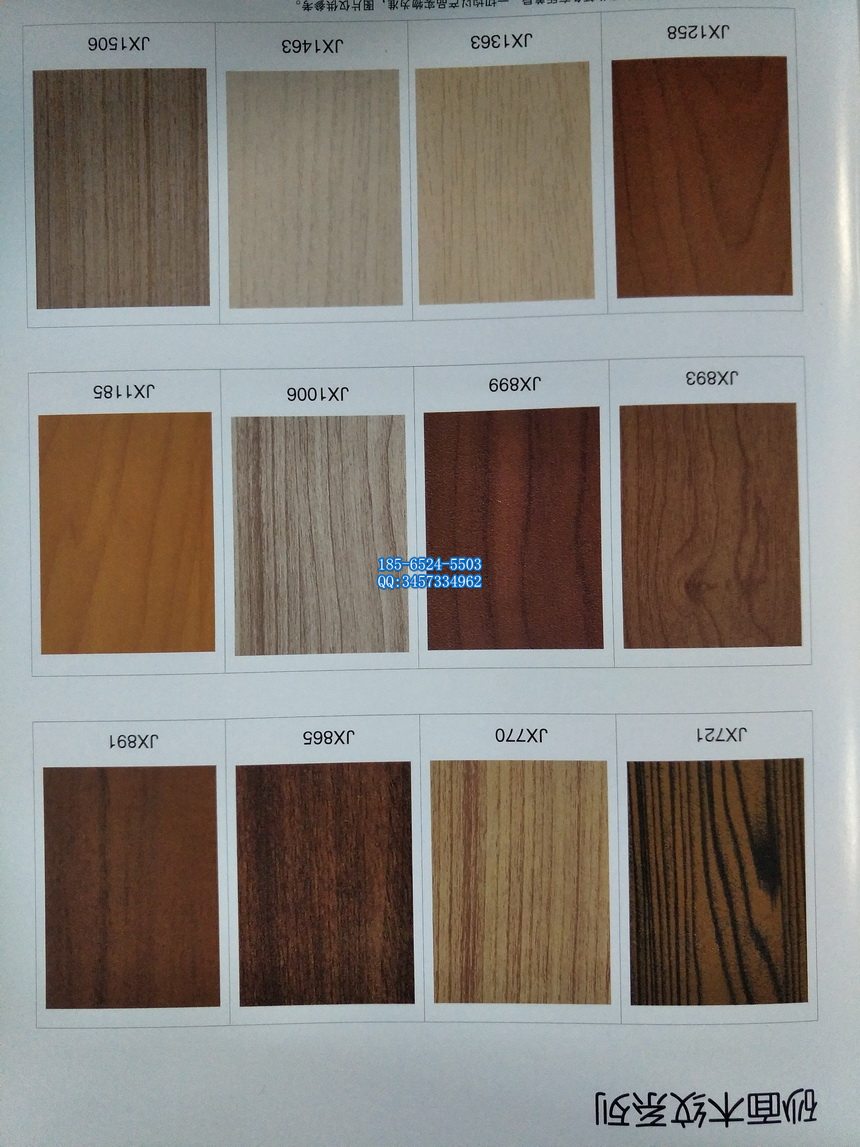 木纹色板1