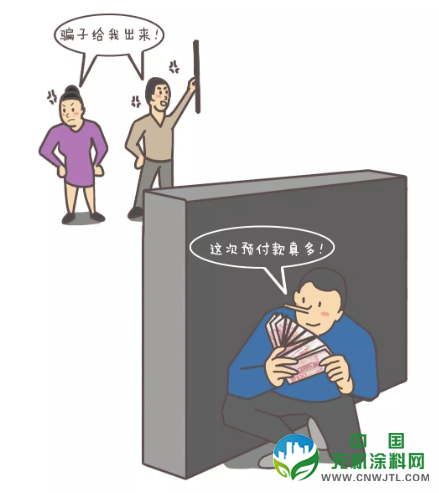 中国式装修，房奴的另一则辛酸故事 中国无机涂料网,coatingol.com