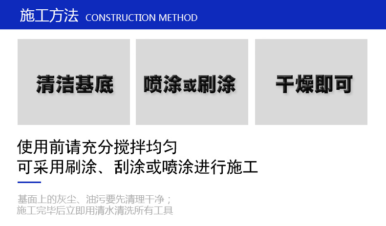 保隔耐涂料 染缸保温材料 喷涂型保温涂料