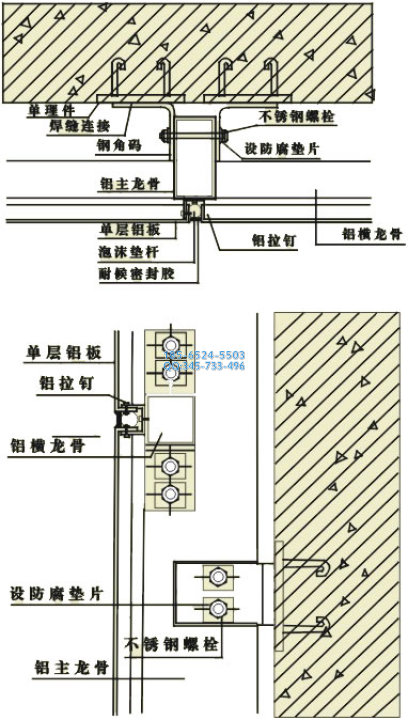 幕墙铝单板安装做法大样