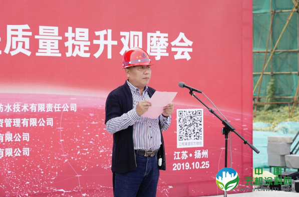 上海东方雨虹主办扬州市防水工程质量提升观摩会 涂料在线,coatingol.com