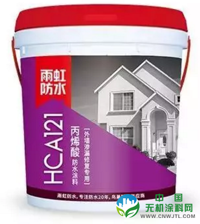 雨虹防水 | 《北京市新技术新产品（服务）证书 》产品 涂料在线,coatingol.com