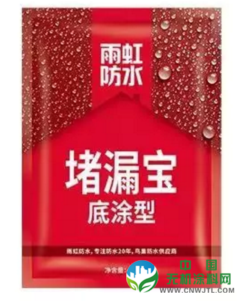 雨虹防水 | 《北京市新技术新产品（服务）证书 》产品 涂料在线,coatingol.com